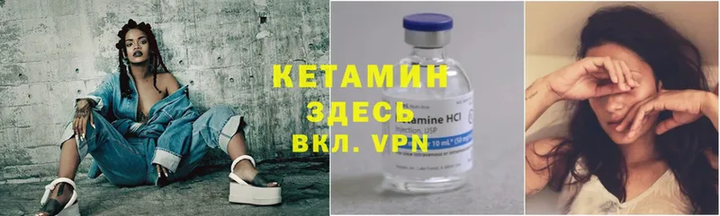 наркота  Ардон  КЕТАМИН ketamine 