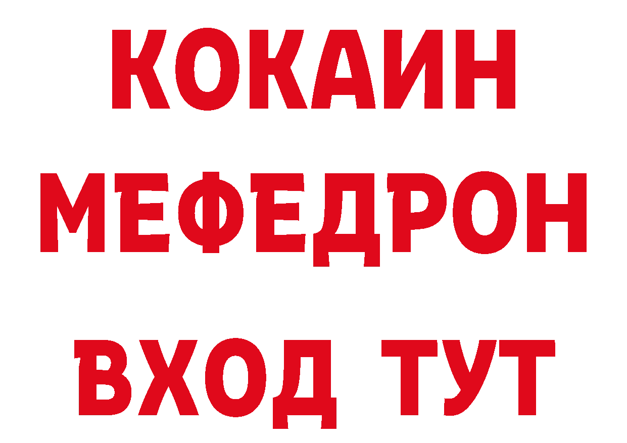 Бутират BDO 33% как войти даркнет МЕГА Ардон