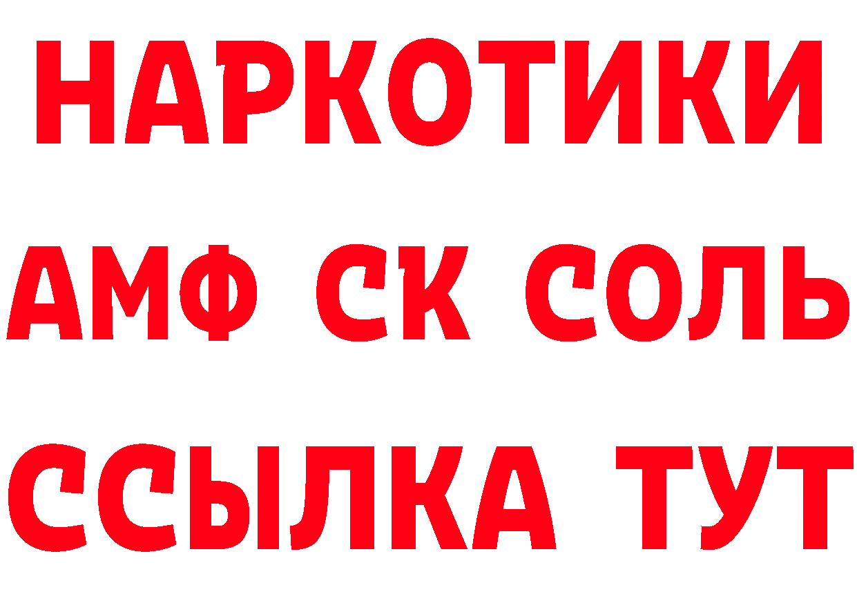 Кетамин VHQ ТОР это МЕГА Ардон